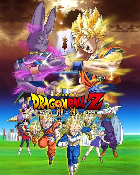 Given that it is a newer animation, it looks better in some spots. Blog Daileon: Dragon Ball Z: A Batalha dos Deuses