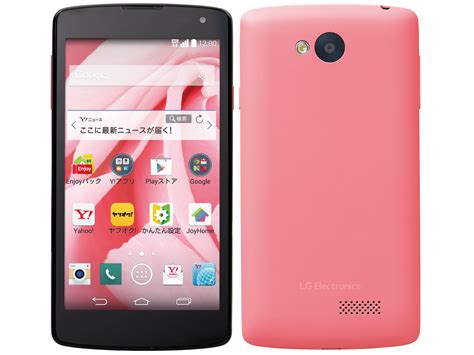 Lg Spray 402lg Announced In Japan 45 Inch Phone With 4g Lte And 260