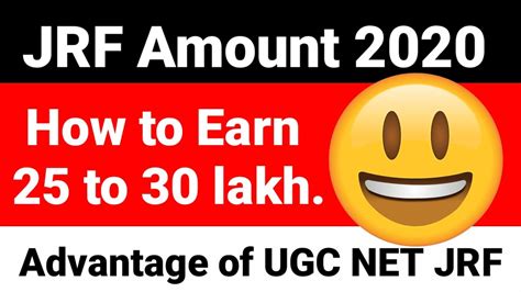 JRF FELLOWSHIP AMOUNT || JRF BENEFITS || JRF SCHOLARSHIP AMOUNT 2020