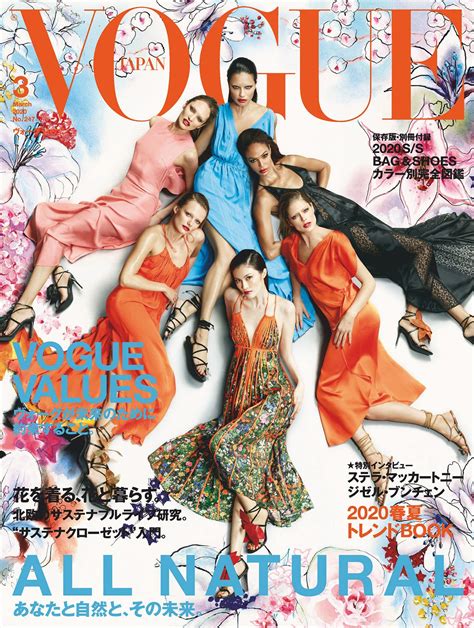 edita vilkeviciute throughout the years in vogue vogue japon couvertures de vogue rétro