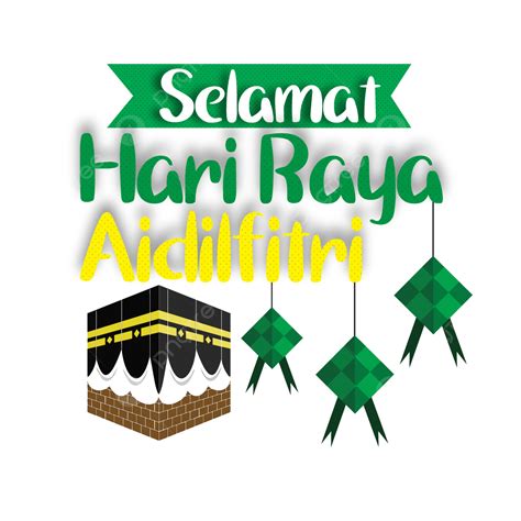 Hari Raya Aidilfitri Vector Hd Png Images Happy Hari Raya Aidilfitri