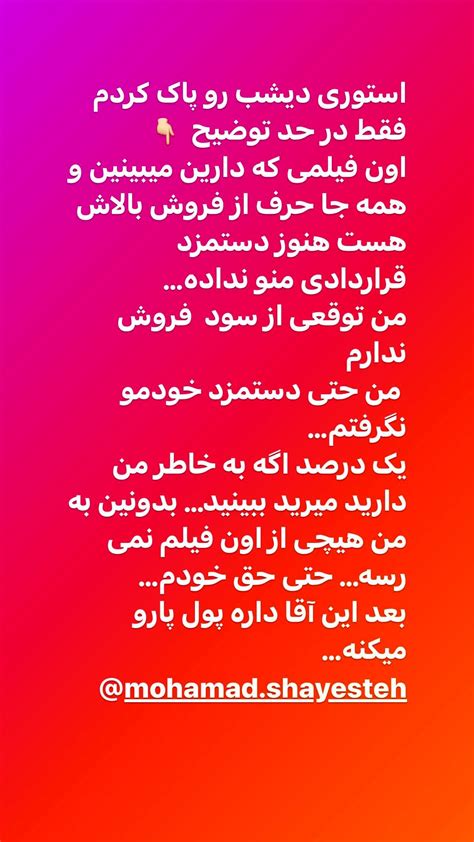 فیلم لو رفته از قدم زدن عاشقانه ریحانه پارسا با یک پیر مرد در ترکیه