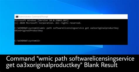 Command Wmic Path Softwarelicensingservice Get Oa3xoriginalproductkey