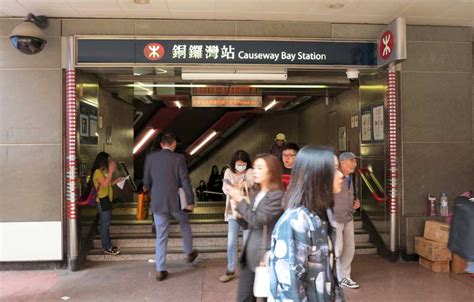 Hong Kong Mtr Stations Beijing Visitor China Travel Guide