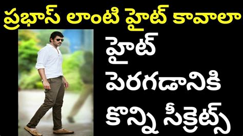 In this video i am going to show you how to increase height in 1 week. How To Increase Your Height Within 1 Week in Telugu|Prabhas Height|Exercise|Food|Running Tips ...