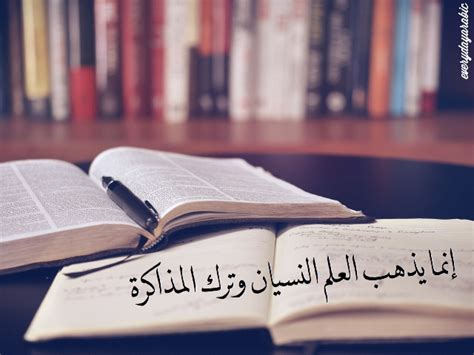 Asean comparative education research journal on islam and. 20 Kata Mutiara Bahasa Arab tentang Ilmu dan Artinya ...