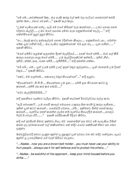 Anusha 11 Wal Katha Chuti Nangi Sinhala Wal Katha