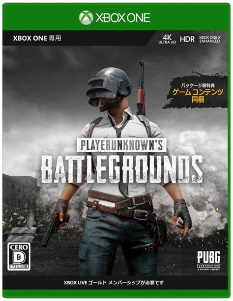 Playerunknowns Battlegrounds 製品版 Game Soft Xbox One Hmvandbooks