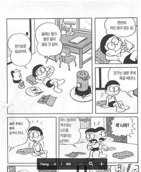 Học Tiếng Anh Giao Tiếp Với 24 Tập Truyện Tranh Dài Doraemon