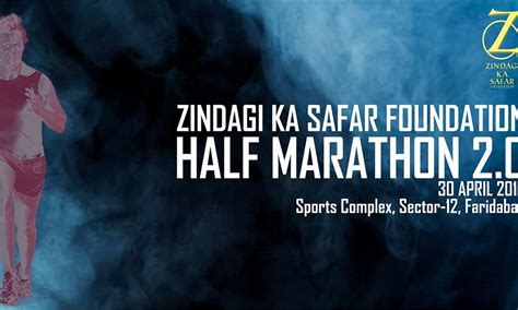 Sports Complexsports Events In Faridabad Haryana Indiaeve