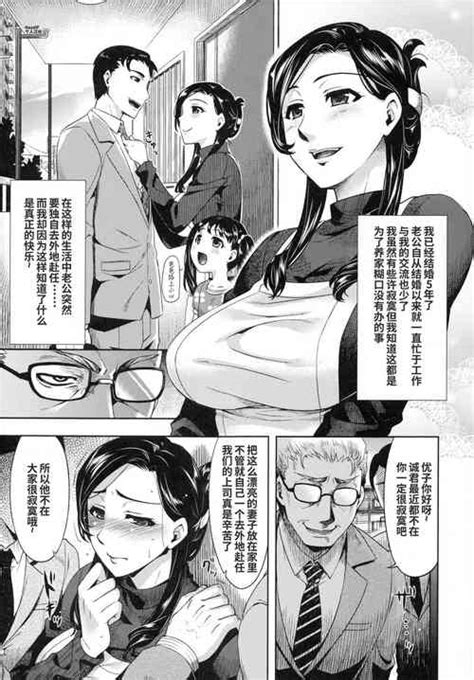 Nhentai Hentai Doujinshi And Manga Page 661