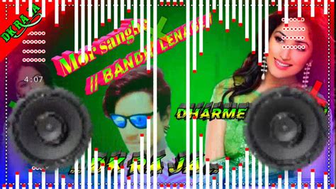 Mor Sange Bandhi Lena Ge Tiktok Viral Song Fully Charming Bass Mix Dj