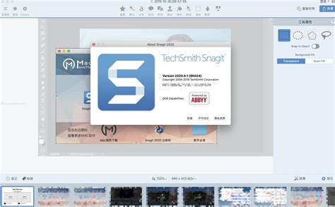 Snagit 2020 For Mac最强大的屏幕截图工具 哔哩哔哩