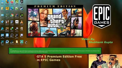 How To Get Gta 5 Premium Edition Game Free In Epic Video In Hindi 1080p