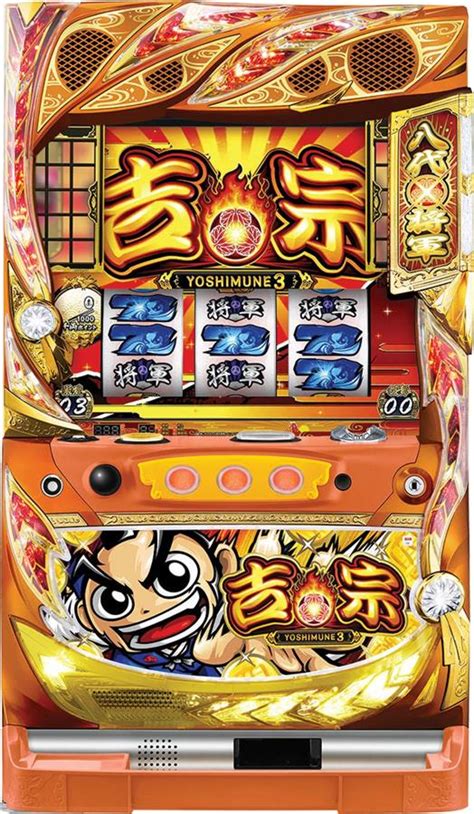 ^ youth for next step : 【新台】吉宗3（サボハニ） (1/2ページ) - その他 - SANSPO.COM（サンスポ）