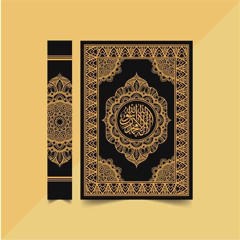 Premium Vector Holy Quran Cover Page Design