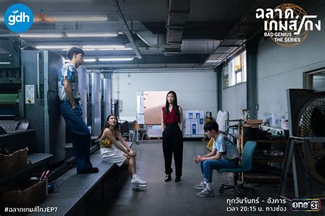 Review Drama Thailand Bad Genius The Series Gorilla Girl And Rawr