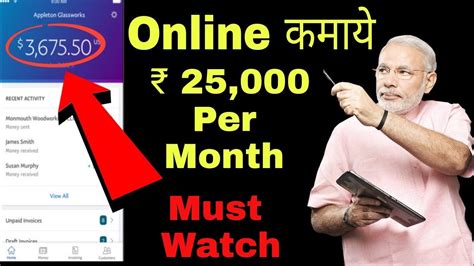Hindi Earn Money Online 25000 ₹ Per Month Best Way To Earn Support