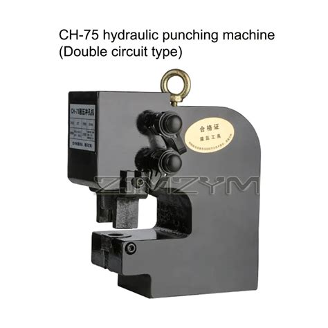 Ch 70 Hydraulic Hole Punching Tool 35t 12mm Thickness Hydraulic Punch