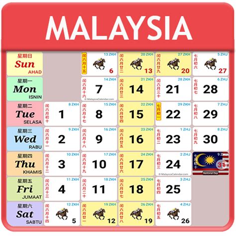 Calendar 2023 Malaysia Public Holiday