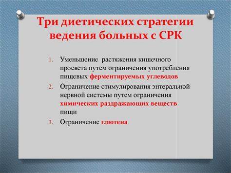 Диета в 44 Диета При Срк С Метеоризмом — Похудение Диета Правильное Питание Диета При Срк С Метеоризмом — Похудение Диета Правильное Питание Диета в 44