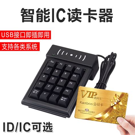 Best buy smart card reader. USD 16.88 USB interface drive-free induction card non-contact IC card M1 card smart card smart ...