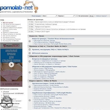 PornoLab 12 Porn Torrent Sites Like Pornolab Net