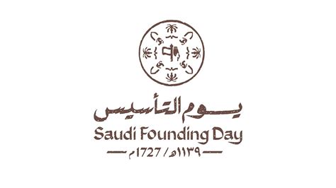 Conference 2024 In Saudi Arabia Image To U