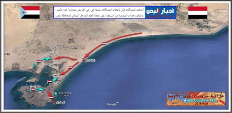 خرائط حروب الشرق الاوسط On Twitter الحرب في اليمن محافظة ابين القوات