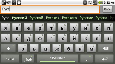 Free Russian Keyboard On Screen Renewpolitics
