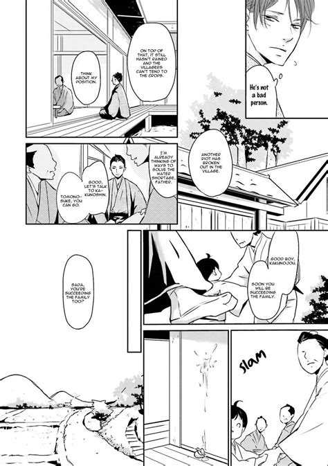 Shimako Wan Ameshizuku Eng Page 5 Of 7 Myreadingmanga