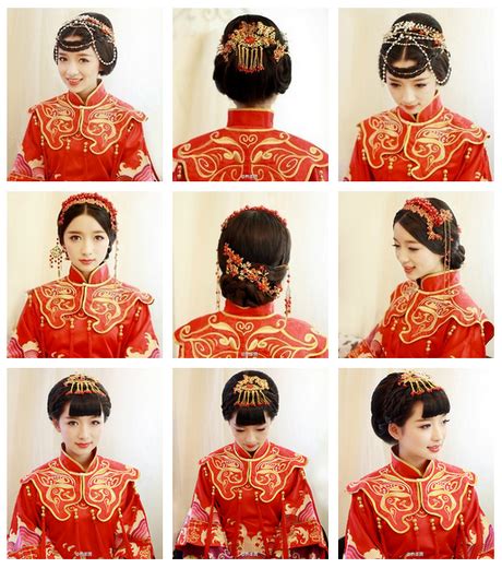 Chinese Hairstyle