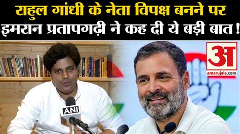 Sachin Pilot On Nda Sachin Pilot Said This Shocking Thing About Rahul