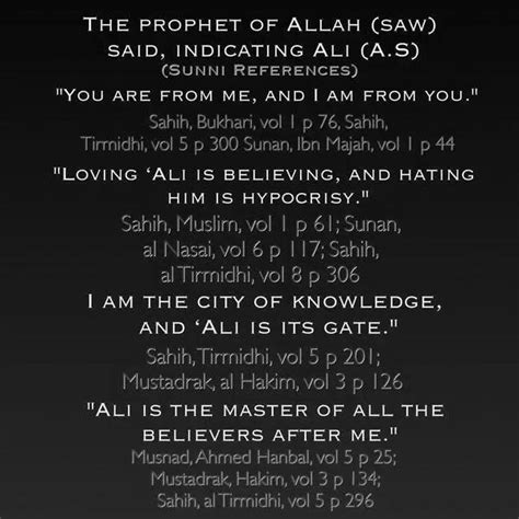 Holy Prophet SAW About Hazrat Ali POiSON WORLD