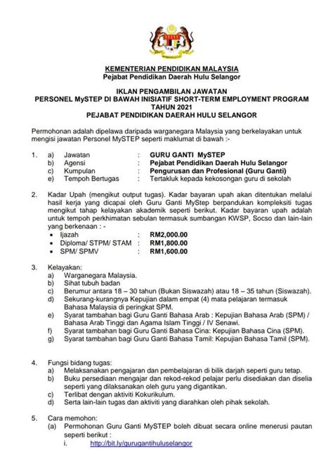 Pendidikan berkualiti insan terdidik negara sejahtera. Iklan Jawatan Kementerian Pendidikan Malaysia • Portal ...