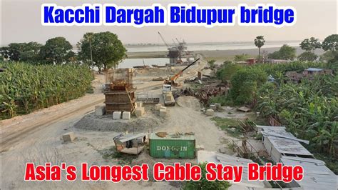 Kacchi Dargah Bidupur Six Lane Ganga Bridge Latest Work Update Youtube