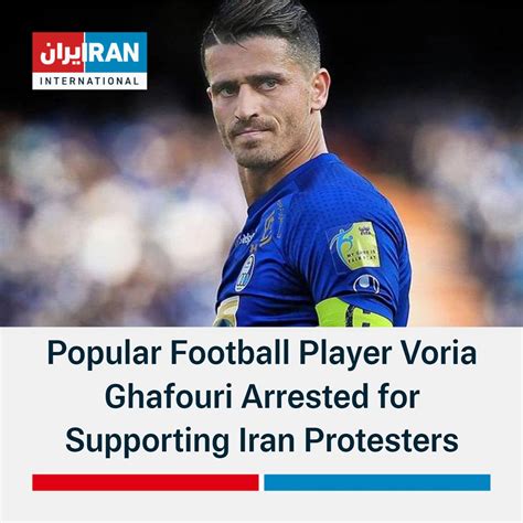 iran international english on twitter breaking security forces have arrested popular football