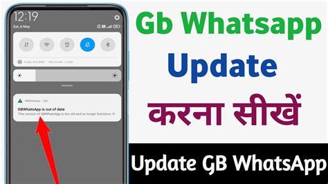 How To Update Gb Whatsapp Gb Whatsapp Update Kaise Kare Youtube
