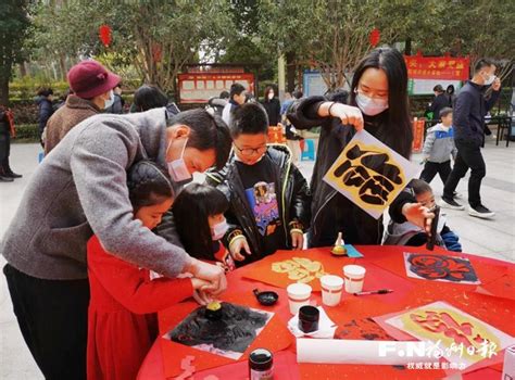 福州：翰墨飘香 年味渐浓