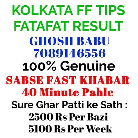 Kolkata Ff Ghosh Babu Contact Number 7089146556 At Rs 10500month