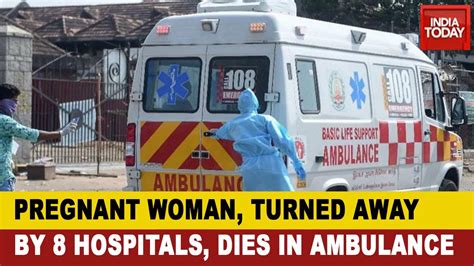 Pregnant Woman Dies In Ambulance After Being Denied Treatment By 8