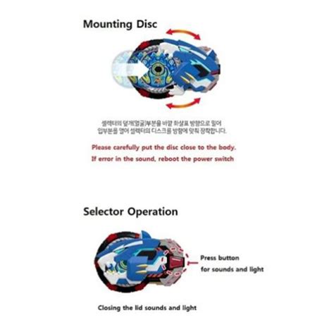 Mini Force Miniforce X Bolt Volt Selector Toy Sounds Light Korea E Market