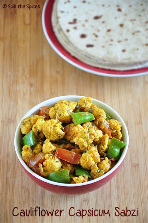 Gobi Shimla Mirch Sabzi Cauliflower Capsicum Curry Spill The Spices