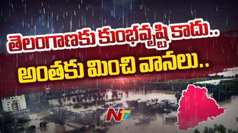 Red Alert For Telangana Forecasts Heavy To Very Heavy Rain For Next Three Days Ntv Youtube