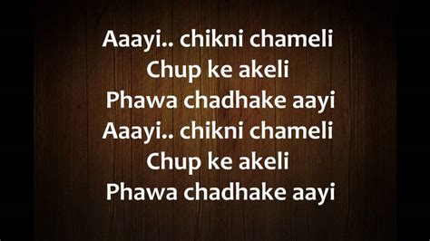 Chikni Chameli Hindi Song Lyrics From Agneepath Chords Chordify