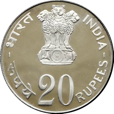 The symbol for the indian rupee was officially adopted in 2010 after a design competition. 20 Rupees (FAO) - India - Numista