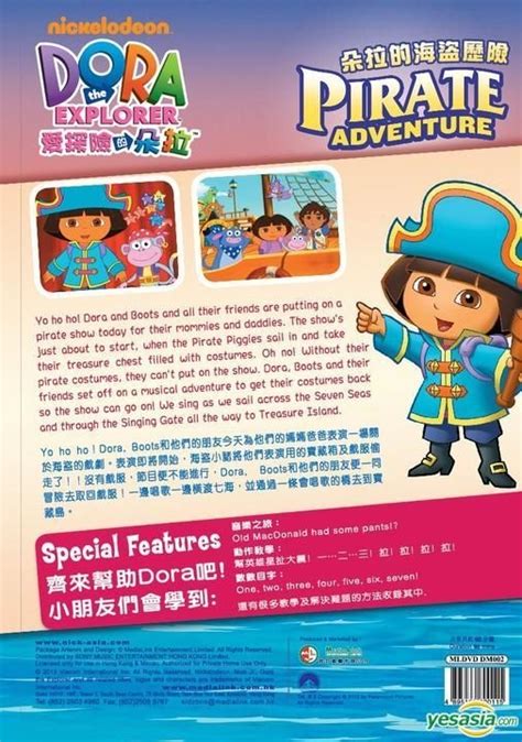YESASIA Dora The Explorer Movie DVD Volume Doras Pirate Adventure