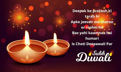 Happy Chhoti Diwali 2020 Wishes In Hindienglish Images Facebook