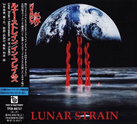 In Flames Lunar Strain 1994 Japanese Edition Avaxhome