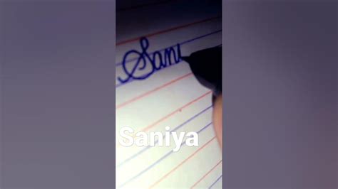 A Name Of A Girl As Named Saniya Youtube